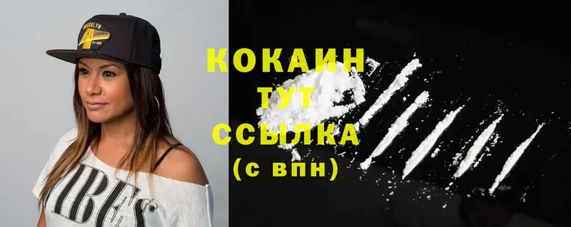 Cocaine Fish Scale  что такое   Бобров 