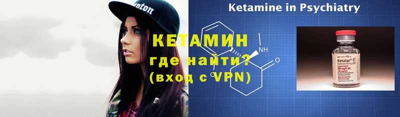 hydra tor  Бобров  КЕТАМИН ketamine 