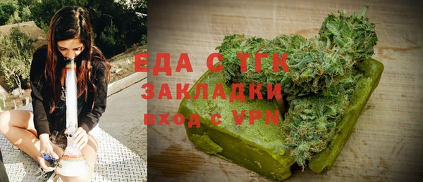 альфа пвп VHQ Алзамай