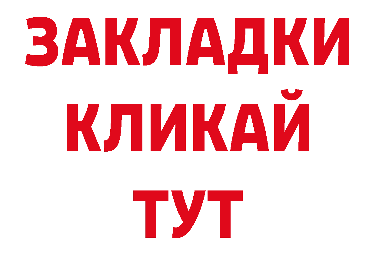 ГАШ хэш как зайти нарко площадка гидра Бобров