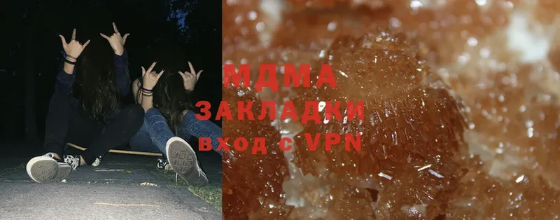 MDMA молли  Бобров 