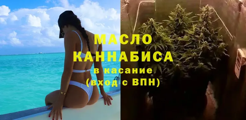 мега как зайти  Бобров  Дистиллят ТГК THC oil 